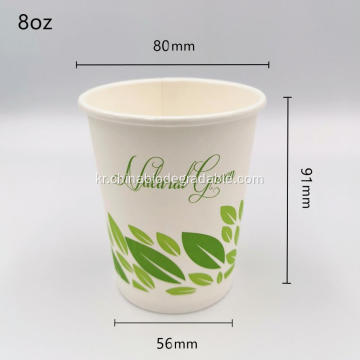 PLA 인증 퇴비 일회용 커피 리플 컵 8oz